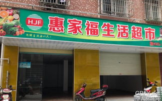 個人房源網(wǎng)深圳