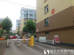 s稀缺多層七里小康人家黃金樓層南北通透精裝出售,七里小康人家二手房 蘭山區二手房 臨沂在線二手房