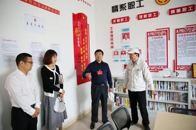 猇亭區人大常委會開展《工會法》執法檢查，七里新村成為關注焦點